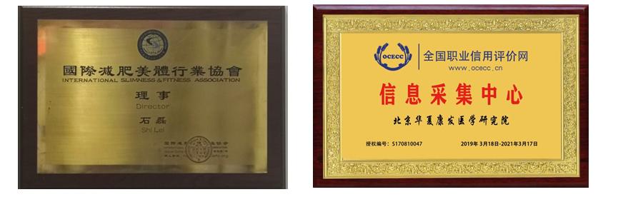 养瘦减肥创始人,养瘦创始人石磊