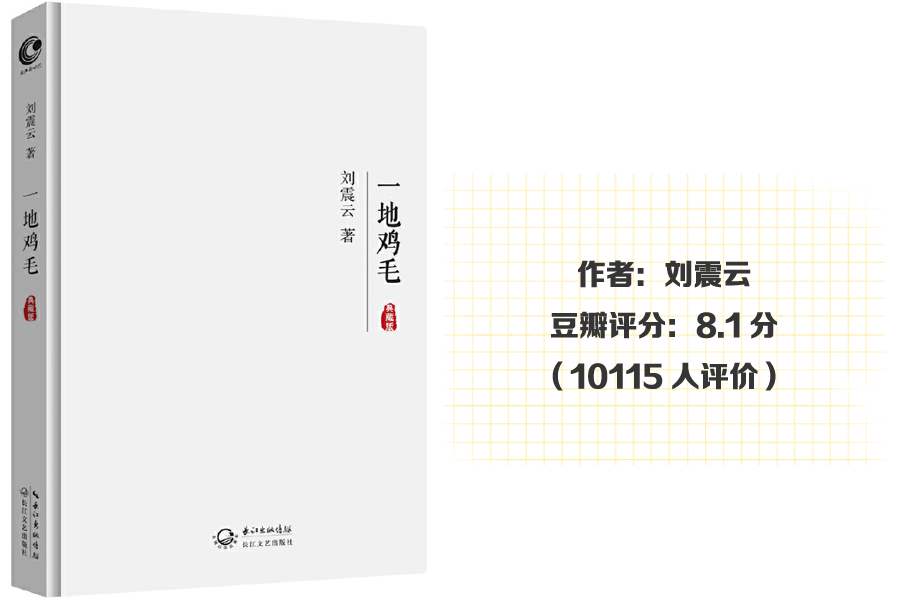 书单适合旅途中阅读的8本好书,书单每天看一遍