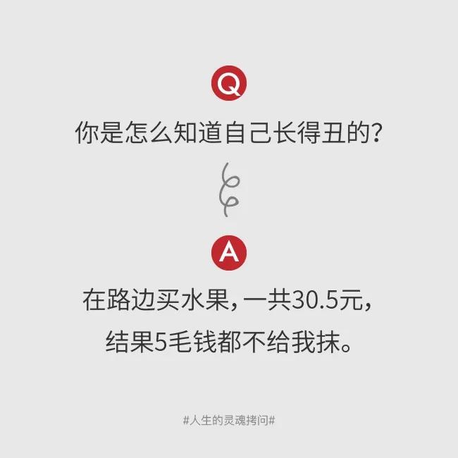 五大灵魂拷问直击电地暖安全真相,卢选吉脱口秀直击灵魂的拷问