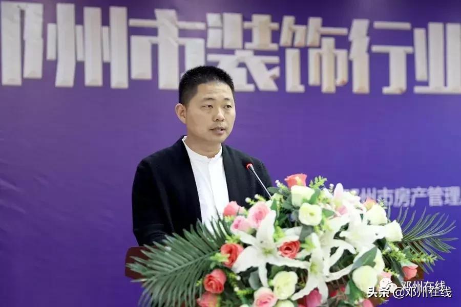 大事件!邓州装饰行业这多人,齐聚一堂,是密谋啥大事?赶紧看!