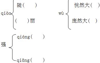幼升小声母韵母拼读练习题可打印,一年级拼音韵母表拼读练习