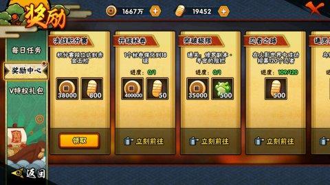 火影手游月卡党怎么玩,火影手游新区怎么快速提升战力