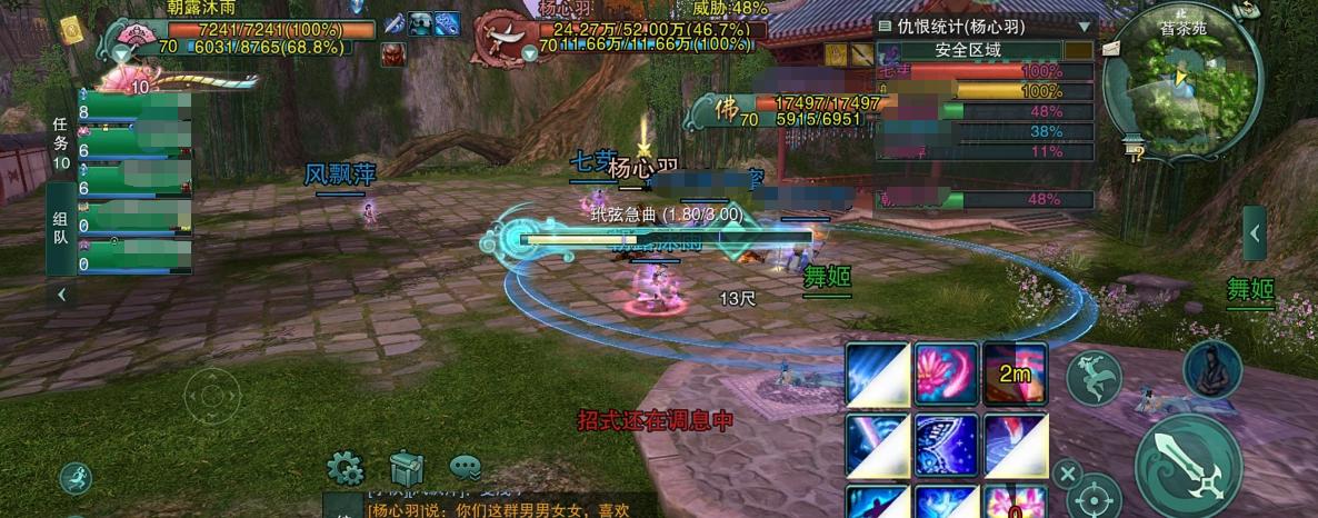 剑网三怀旧服藏剑一键宏,剑网三怀旧版云端宏怎么设置