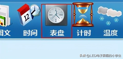 中航led软件下载官网,中航手机led控制软件教程