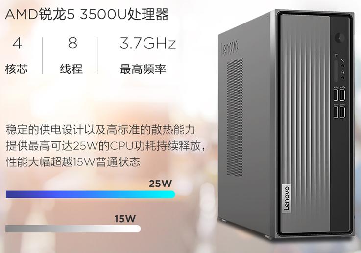 联想天逸510s台式机询价,联想天逸510s-07l二手价格