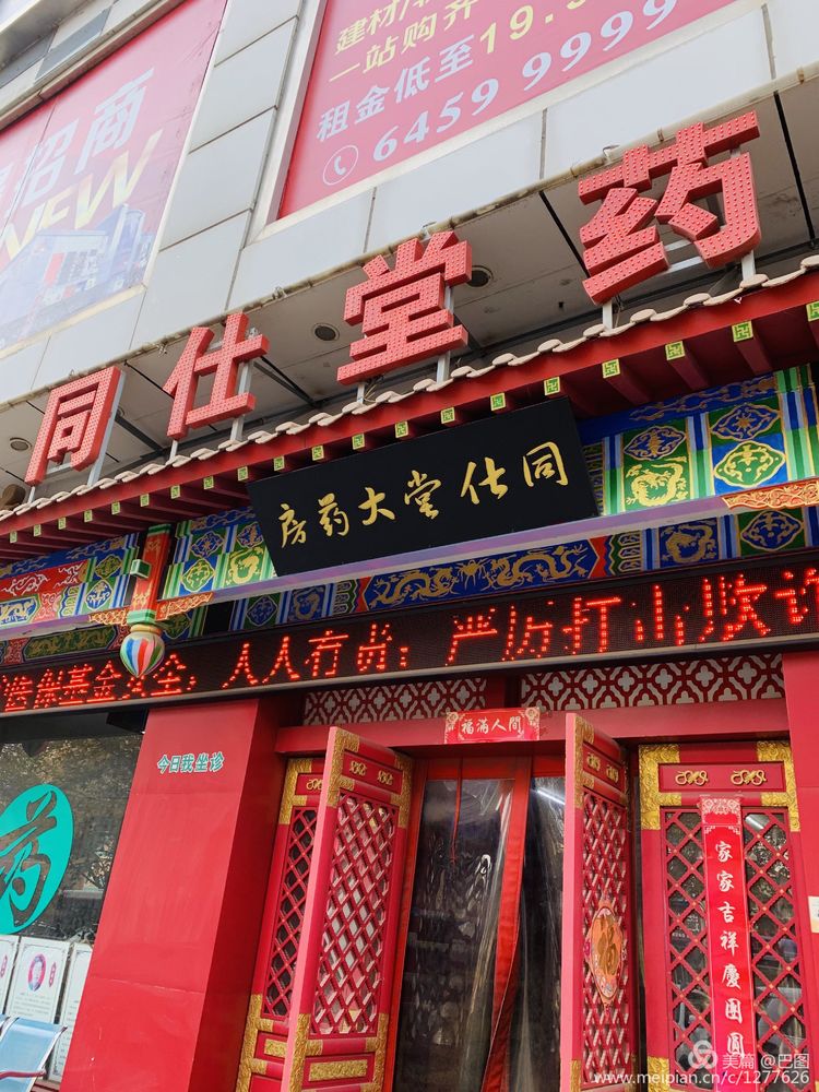 手机拍洛阳,涧西牡丹广场老照片