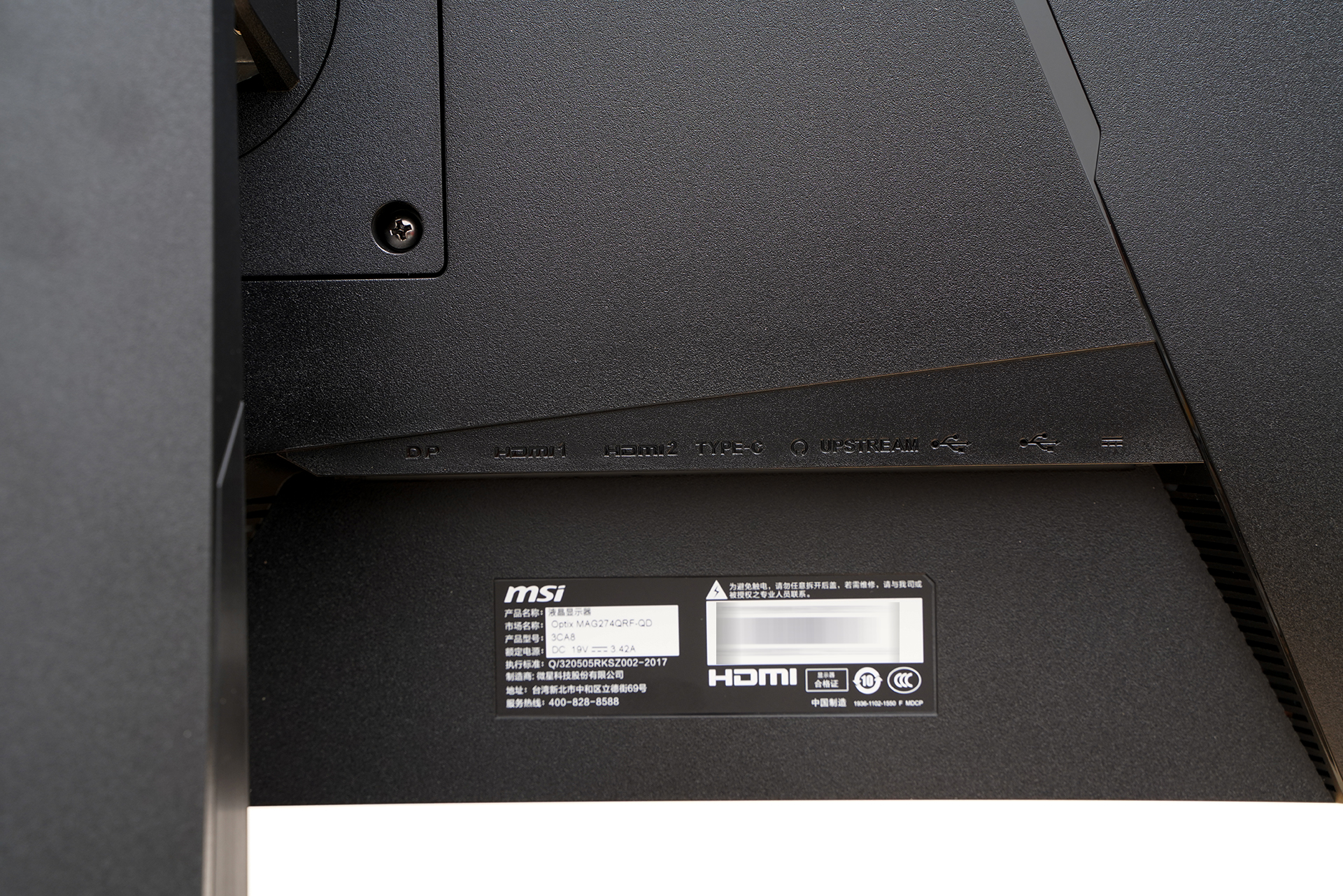 微星mag274qrf27英寸显示器,微星mag274qrfqd显示器测评