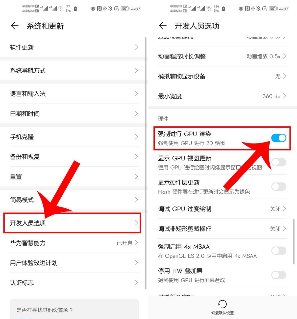 华为手机一招教你打开这个功能,你不知道的华为手机使用的技巧