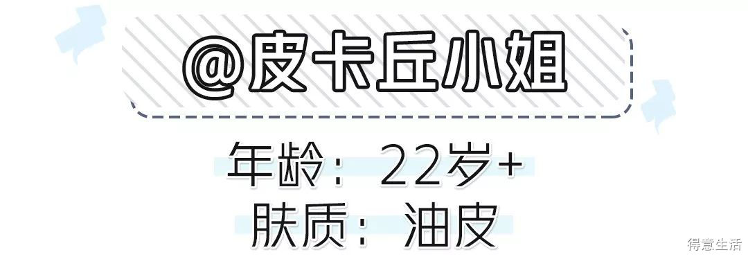月入三千用什么价位的护肤品,月薪3000有必要买大牌护肤品吗
