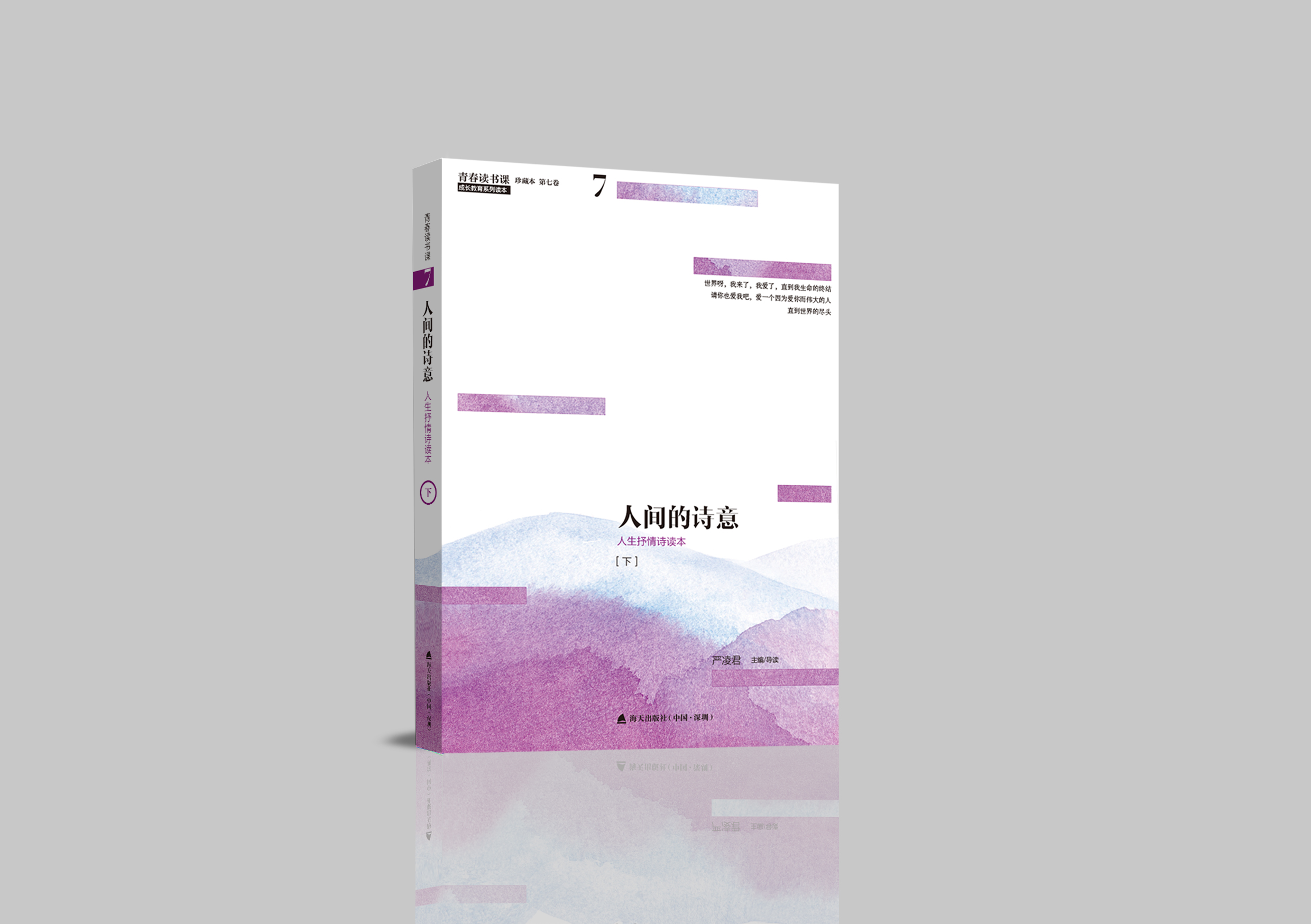 中国最厉害的中学排名衡水,全国十强衡水二中