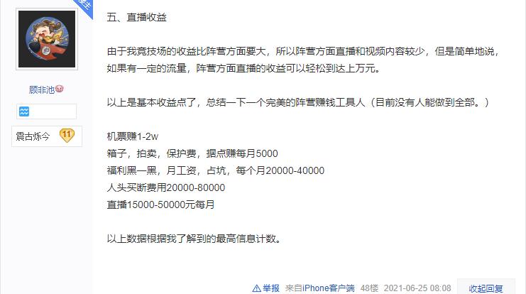 剑三如何赚钱的方法,剑网三赚钱十大攻略