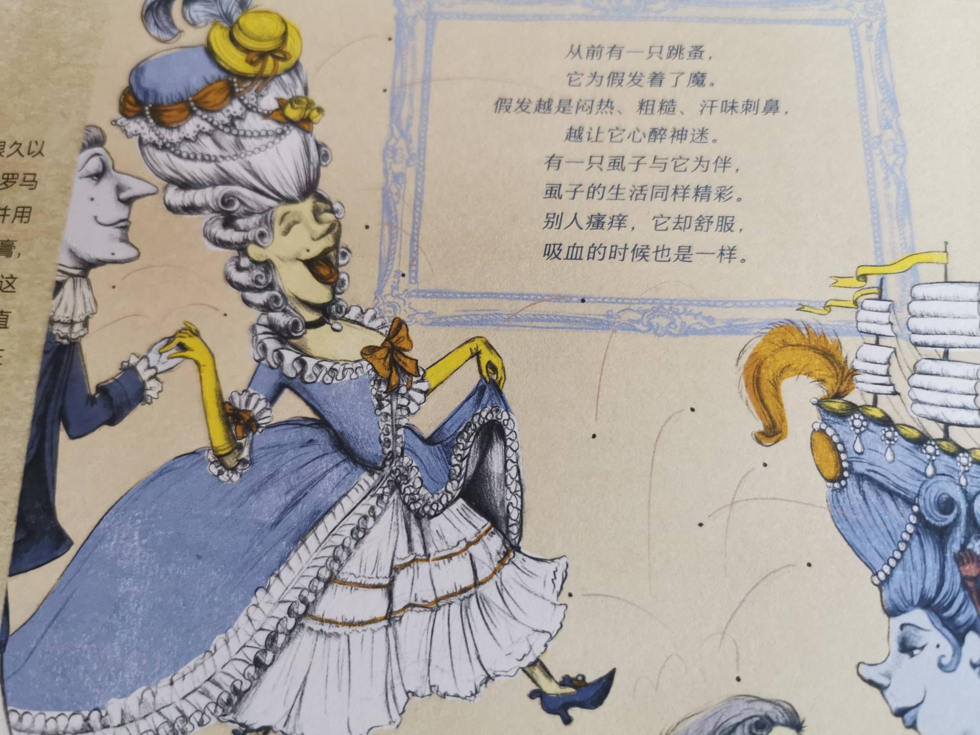 垃圾处理儿童科普,垃圾科普小课堂