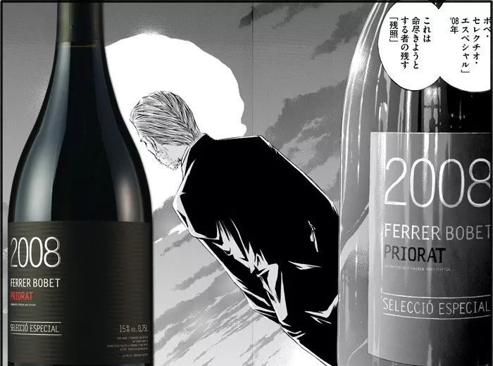 神之水滴的十二使徒第二集,神之水滴的十二使徒