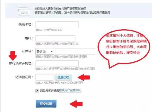 网版征信查询上征信吗,网查征信为什么是简版的