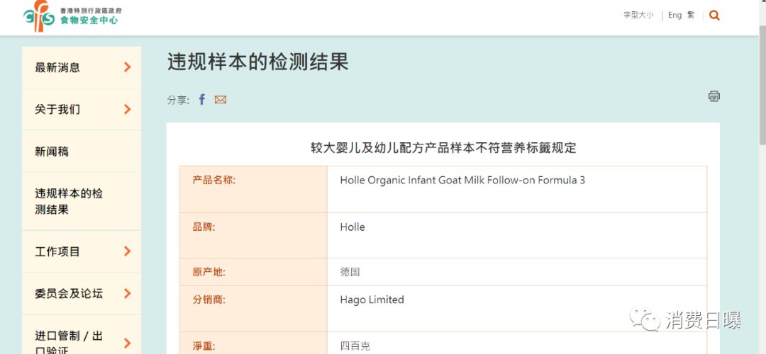 5款有机奶粉客观测评,最近法国出问题的奶粉是什么牌子