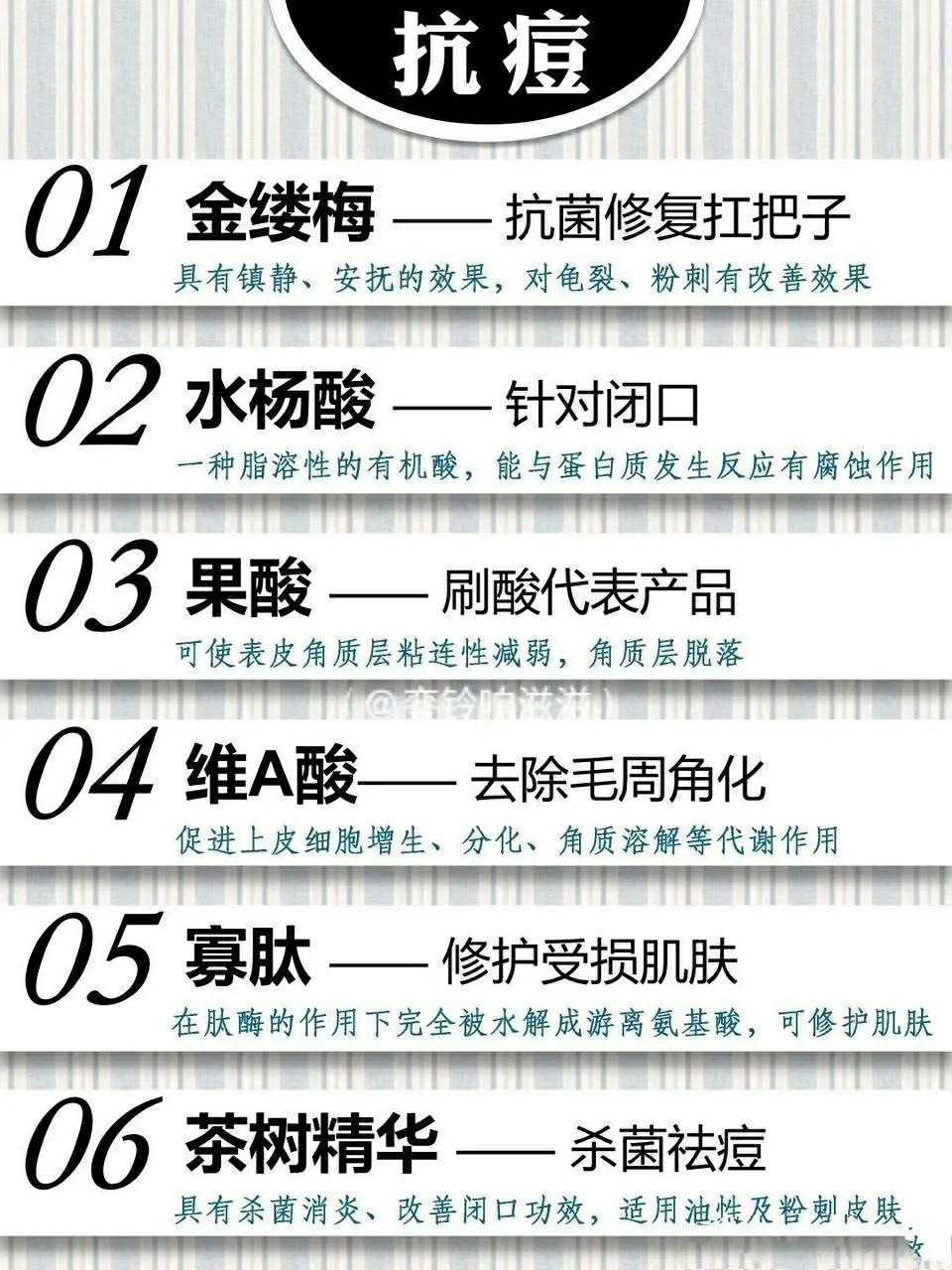 学会看护肤品成分,学会看化妆品配方