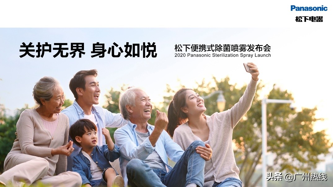 松下便携小魔棒,松下杀菌魔棒