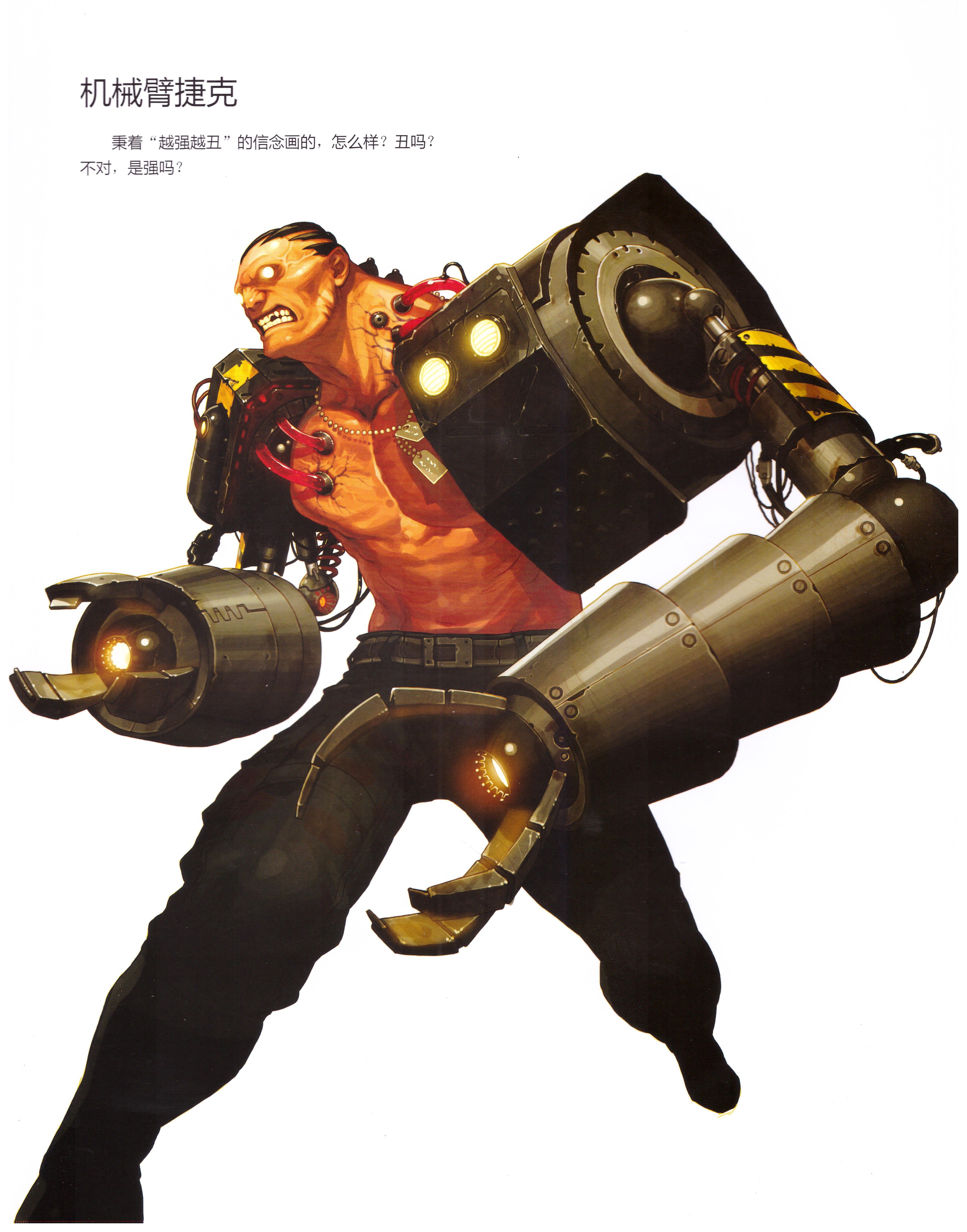 dnf插画原画,dnf立绘原画图片