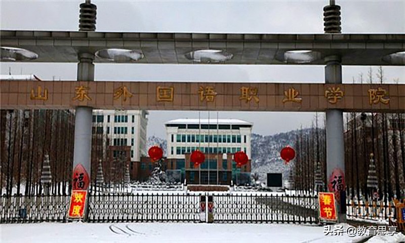 高校改名趣事：学校是本科、校名像专科，填报志愿别凭校名选大学