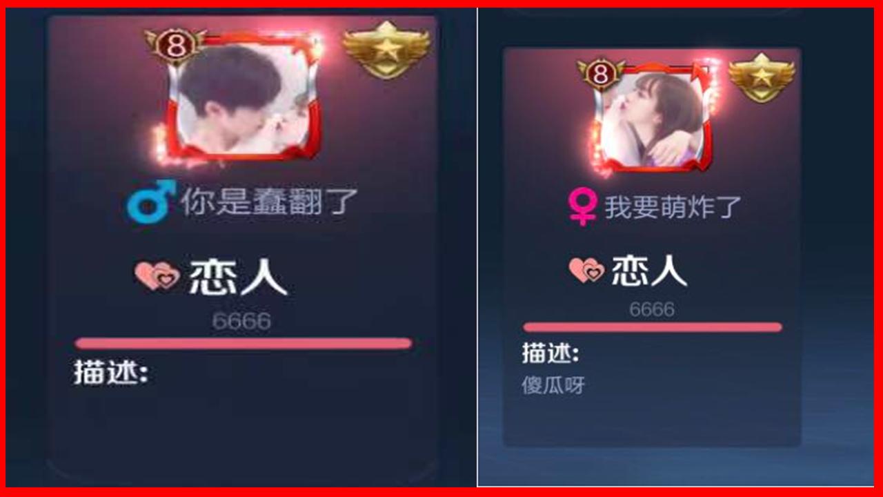 王者荣耀西施和曜情侣名字,王者荣耀情侣名字一男一女