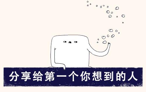 夜店出来的明星，男友女友换着玩，却被拍在沙滩上？｜人物计划26