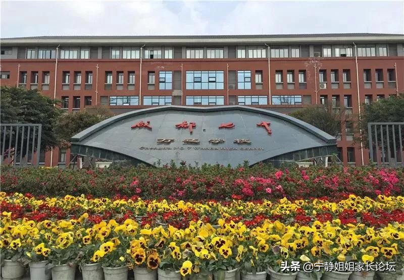 纯粹在捡宝！这9所顶级高中可区内直升，不中考就能读