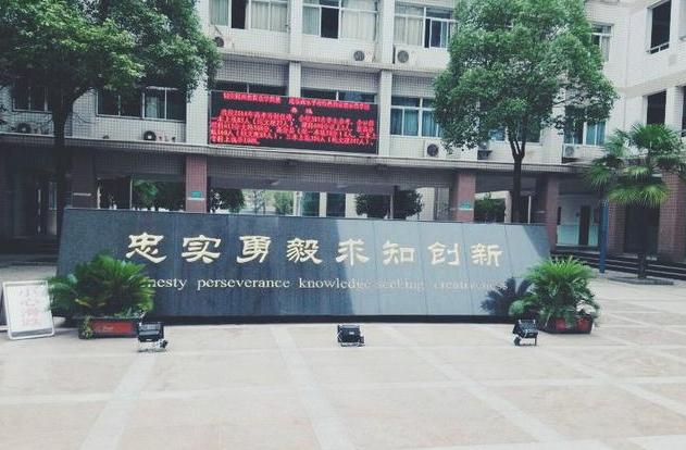 湖北武汉这四所重点高中，有一所创办135年，地址位于武昌区