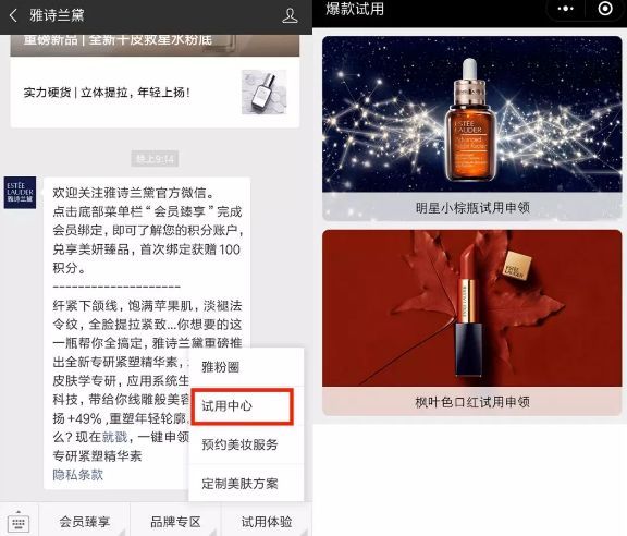 大牌小样免费领取方式,大牌小样免费领攻略全在这里了