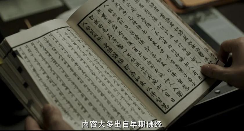 韩国版《双瞳》，六指神僧把妙龄少女当祭坛，韩国*教邪**有多么恐怖