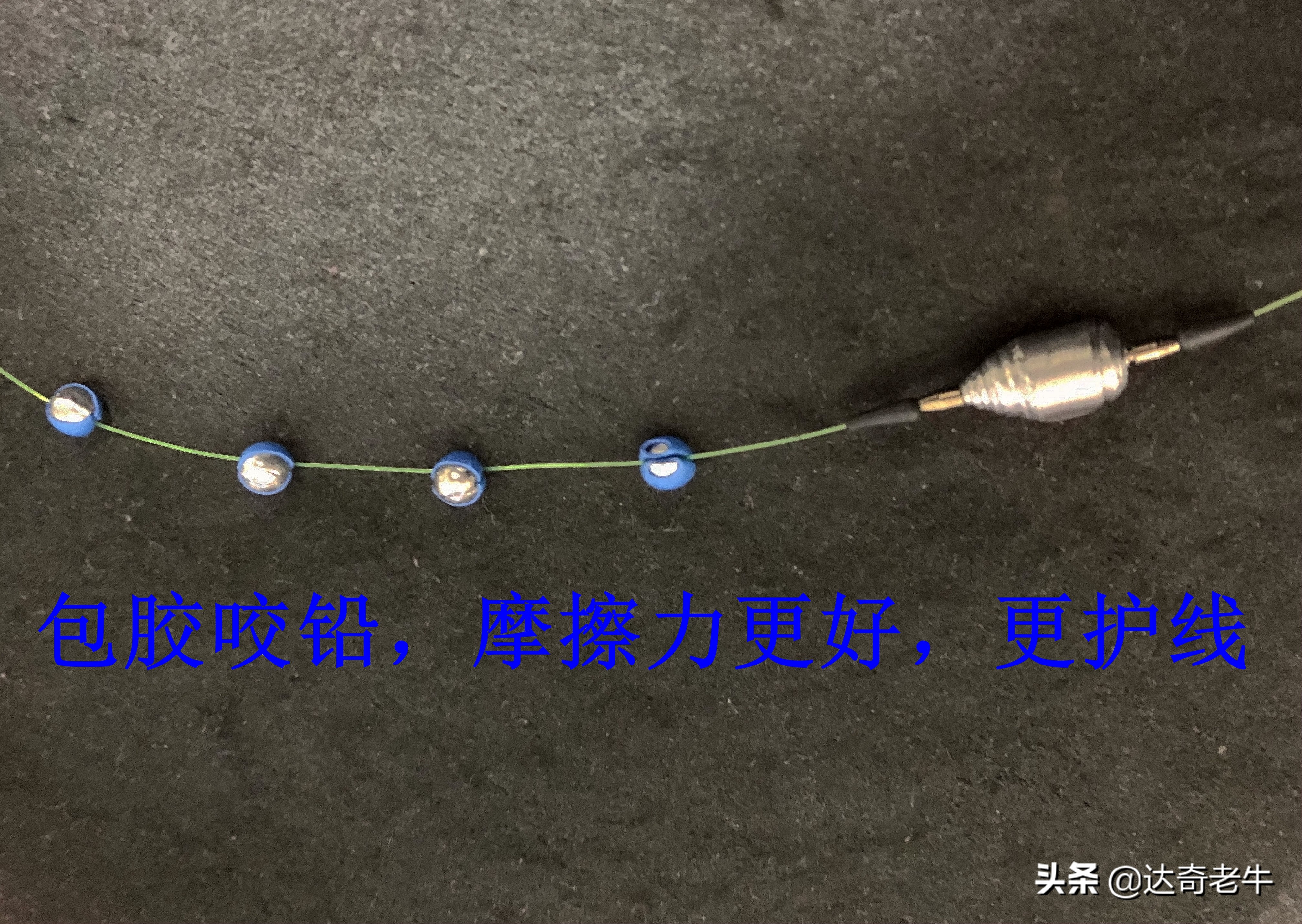 抗流水跑铅钓法,抗流水最有效的双铅钓法