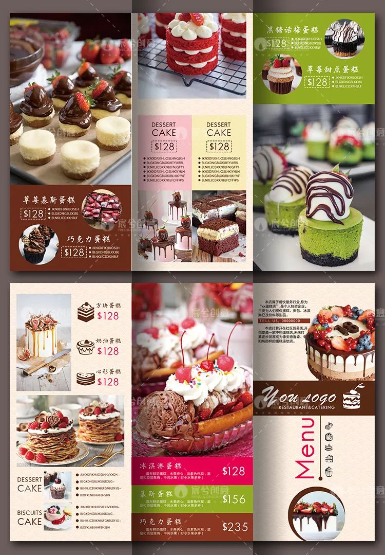 三折页的制作应该注意什么,如何做出三折页的效果