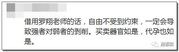 纽约通过合法代孕!中国女性千万要注意,代孕已经毁了很多女孩。