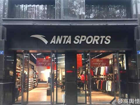 领高舆情监测结果,安踏事件网友评论