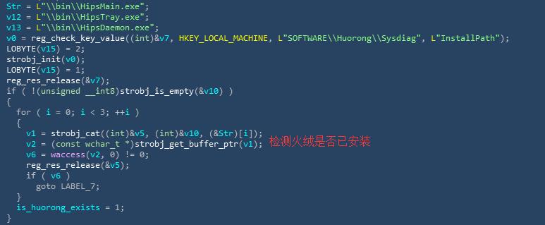 金山毒霸360回应浏览器主页劫持,金山毒霸蠕虫病毒爆发