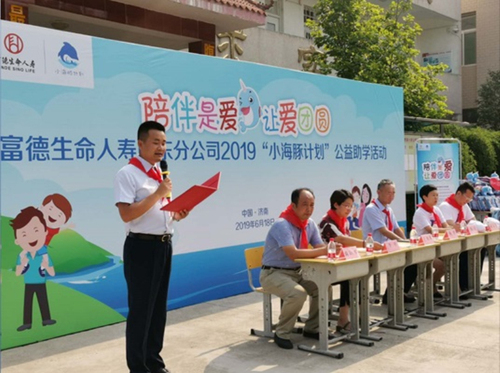 小海豚公益活动策划方案,小海豚计划直播