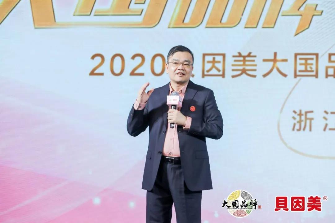 贝因美数字化,贝因美的数字化建设