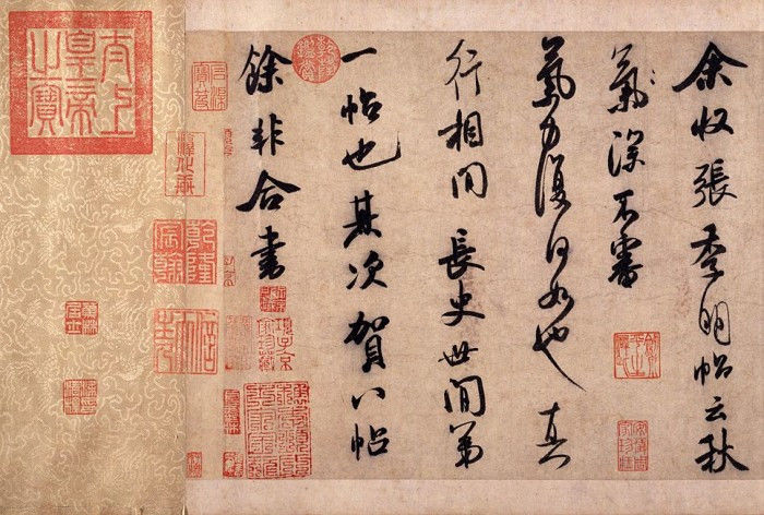 好字有什么讲究,好字的巧妙解析