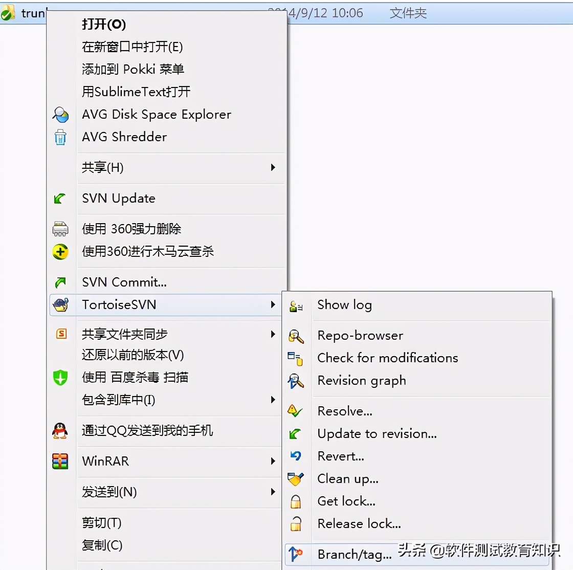 svn的安装步骤,SVN如何安装