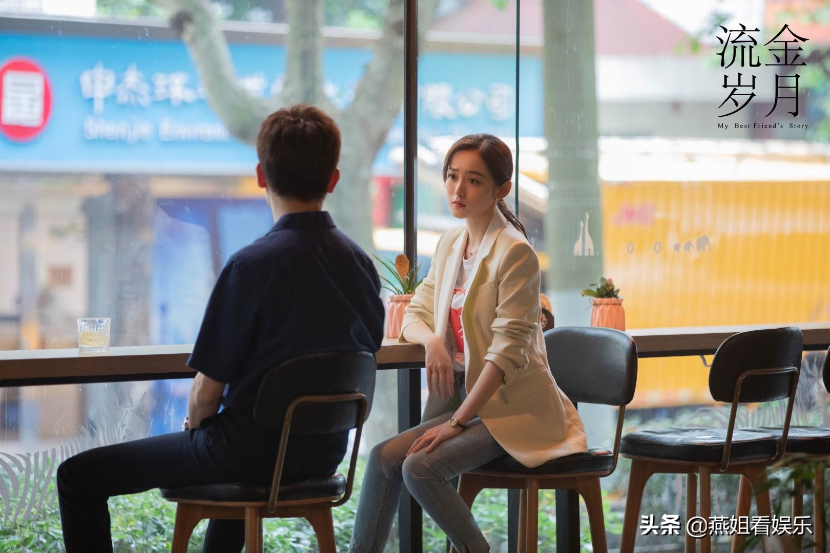 流金岁月大结局袁媛和王永正对话,流金岁月大结局赵玛琳