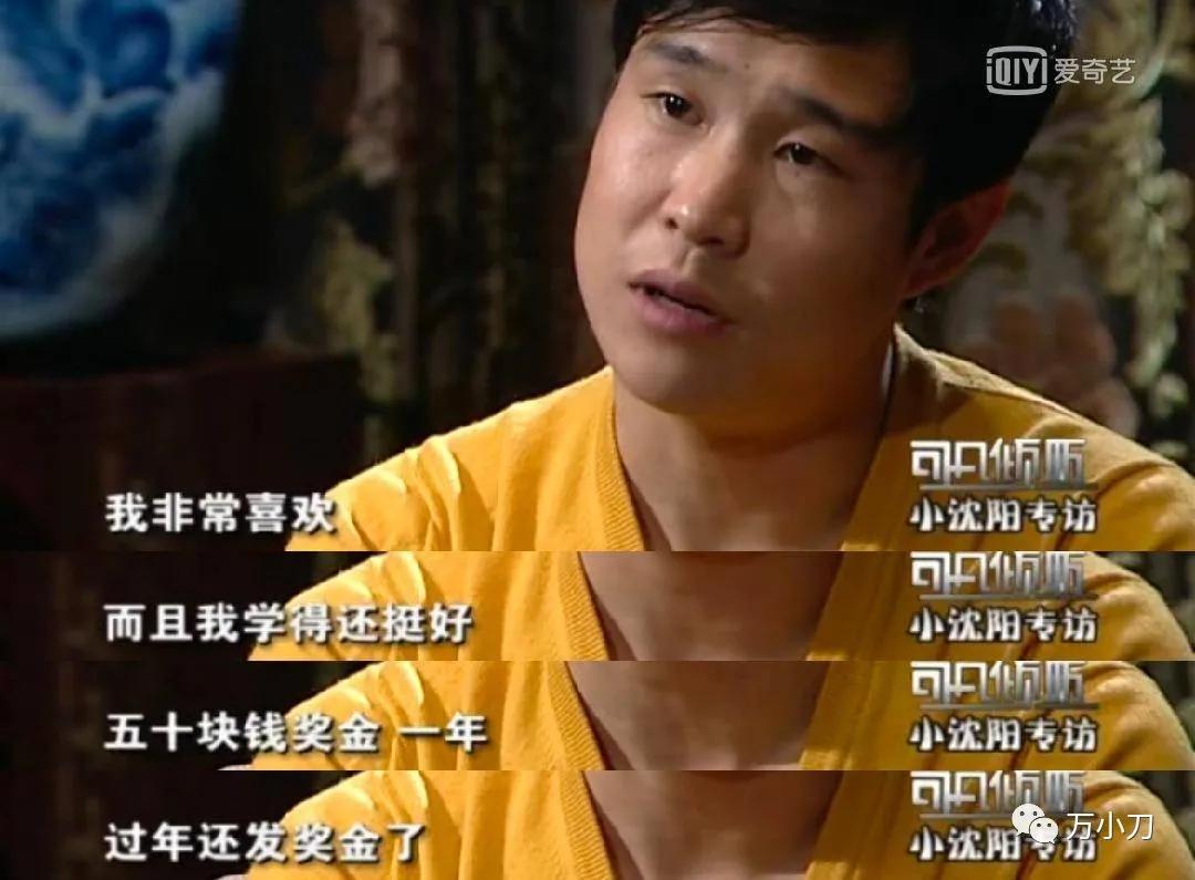 从红极一时到跌落神坛小沈阳,小沈阳从成名到落寞