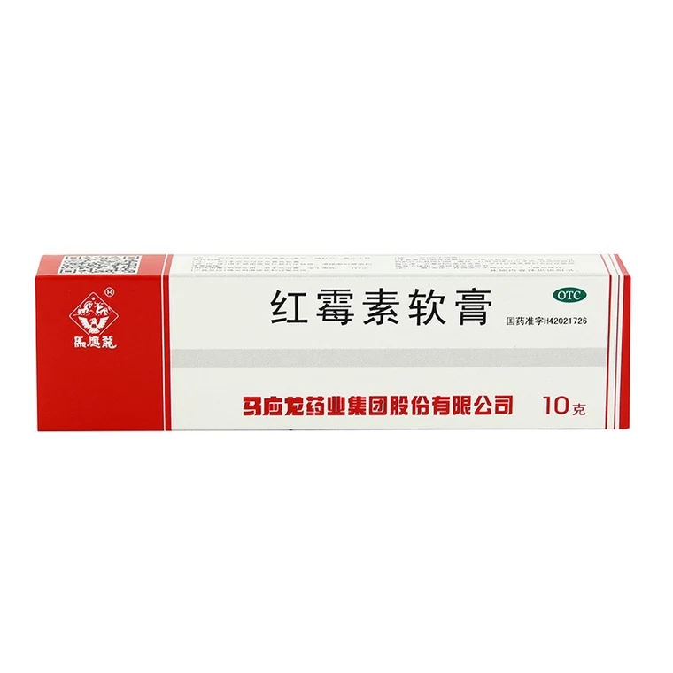 真菌王止痒药膏好评,好评祛痘霜
