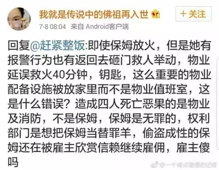 章莹颖父母走出阴影了吗,章莹颖父母感谢伸张正义