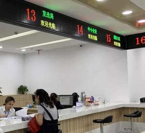 便民服务上线，汉台区这11类事务可一站式办理