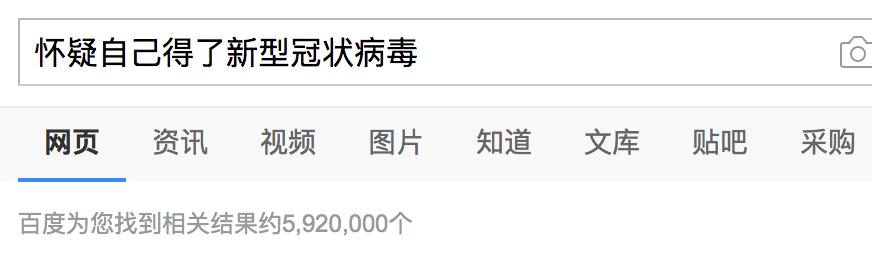 疫情像《分歧者》里的血清，在恐惧面前该如何选择？