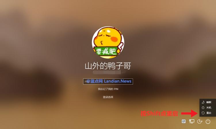 电脑死机蓝屏按什么键恢复,蓝屏不重装系统有啥办法解决