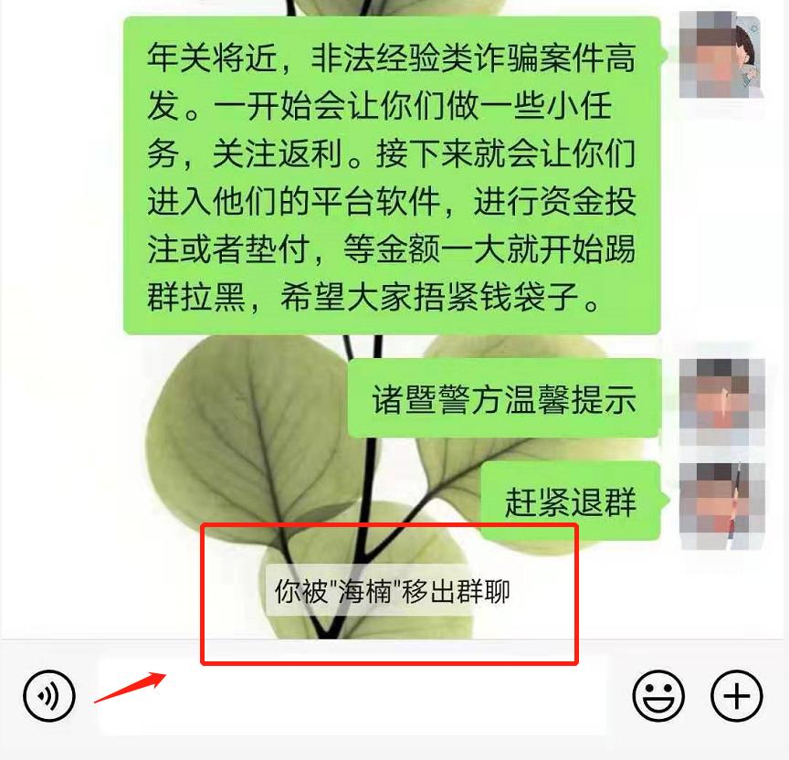 女子帮刷单被骗反诈警察上门,女警刷单被骗