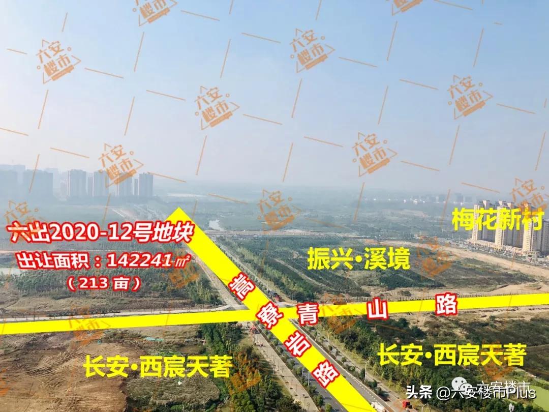六安最新5宗地块,六安碧桂园多少亩