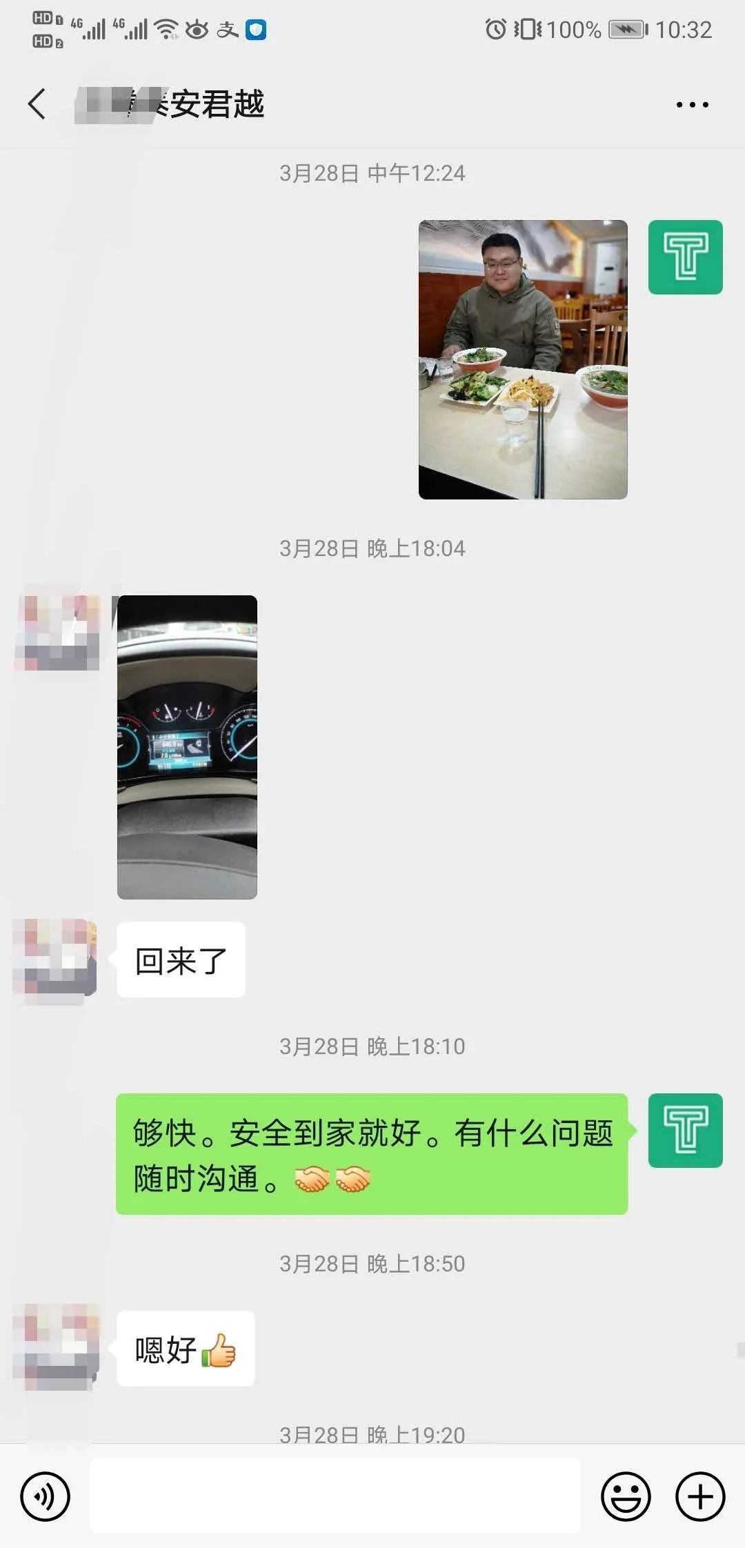 碾转奔波，却最终从租赁公司淘到了一辆满意的二手君越