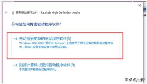 电脑没声音怎么办教你一招,电脑声卡没声音了如何恢复win10