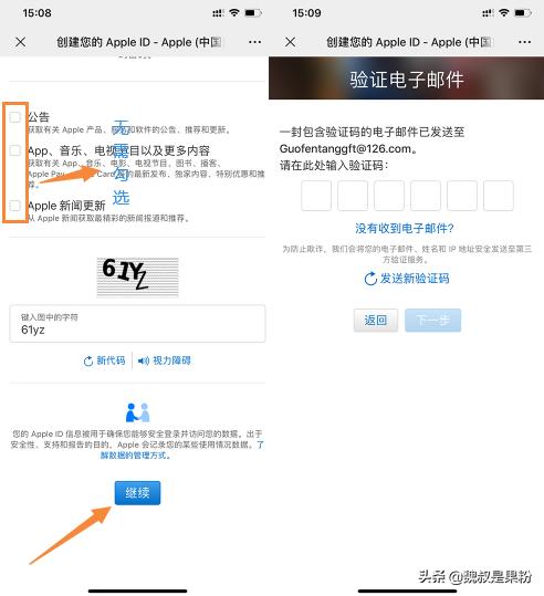 注册美区apple账号,注册美区apple的地址怎么写